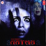 Aatma - Kavita Krishnamurthy Song Download